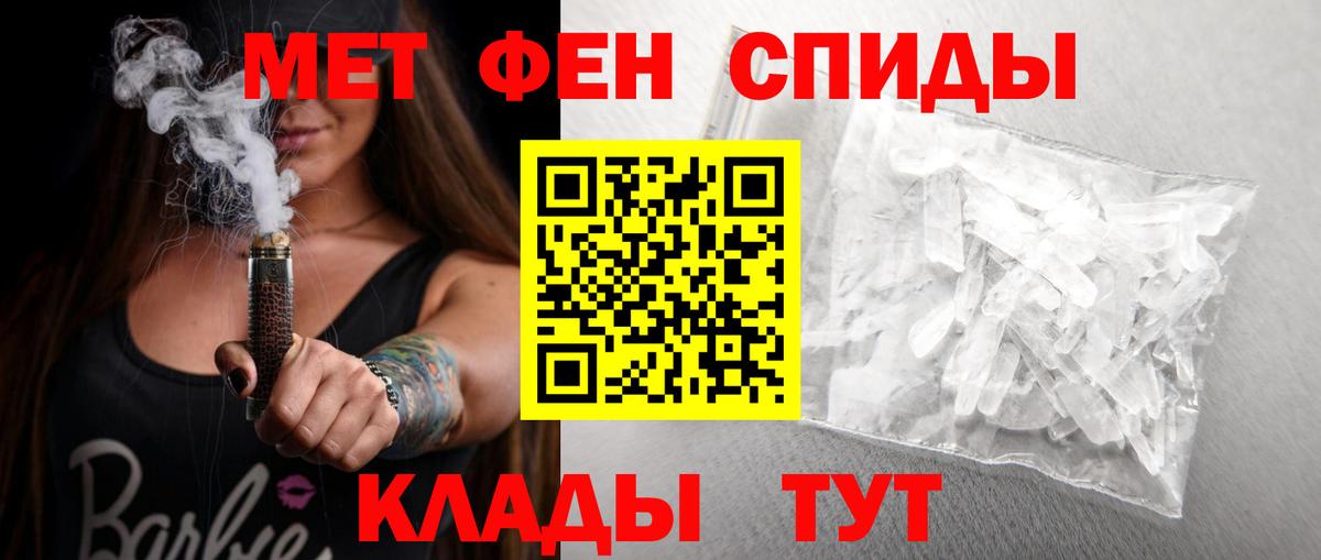 АМФ 97% Тулун