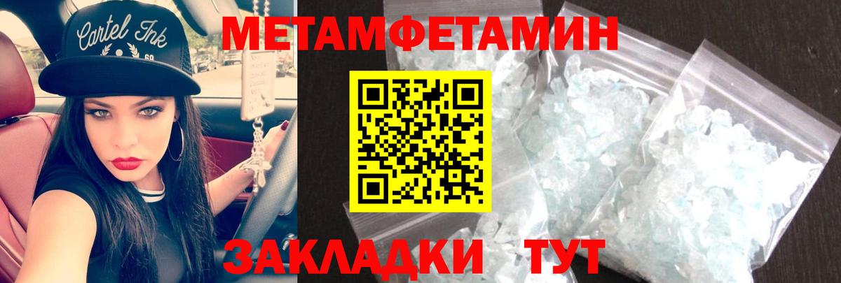 АМФ 98%  Вход с VPN  Амфетамин  Тулун 