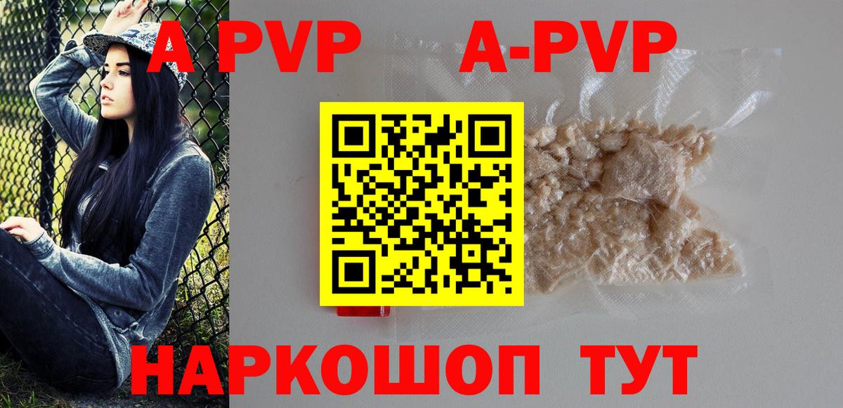 Тулун  Альфа ПВП СК КРИС  Вход с VPN  Альфа ПВП СК КРИС 