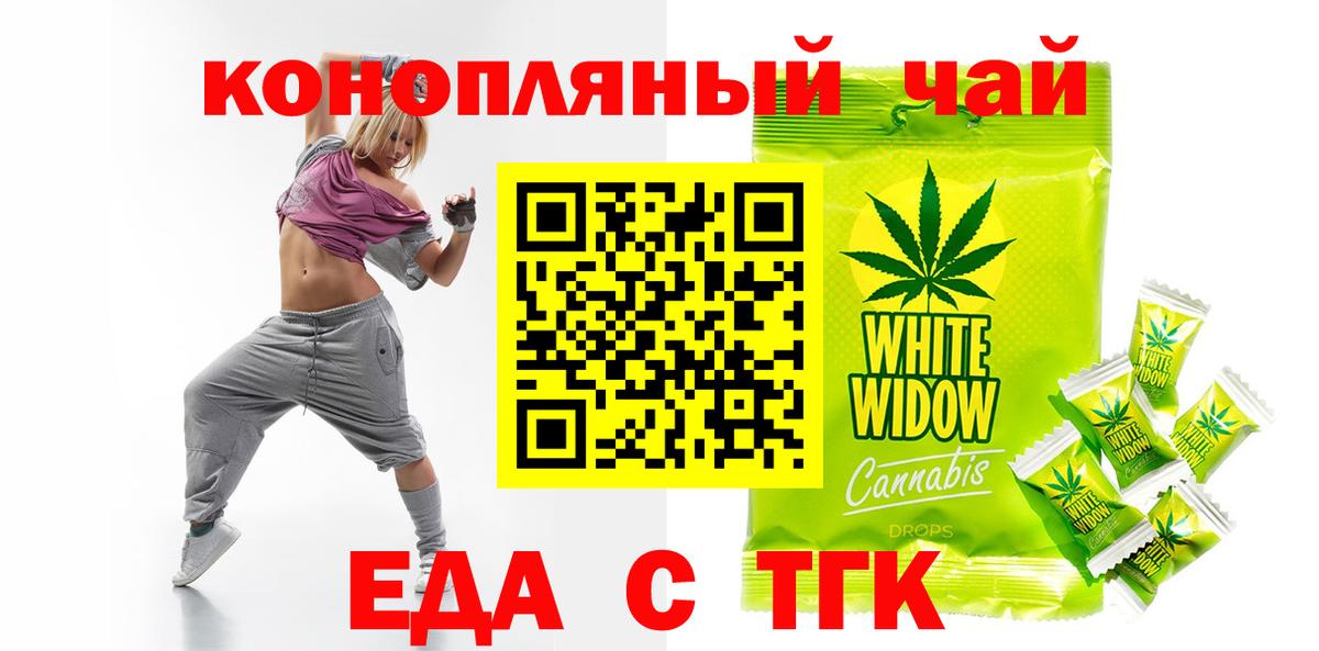 Тулун  Canna-Cookies конопля  Вход с VPN 