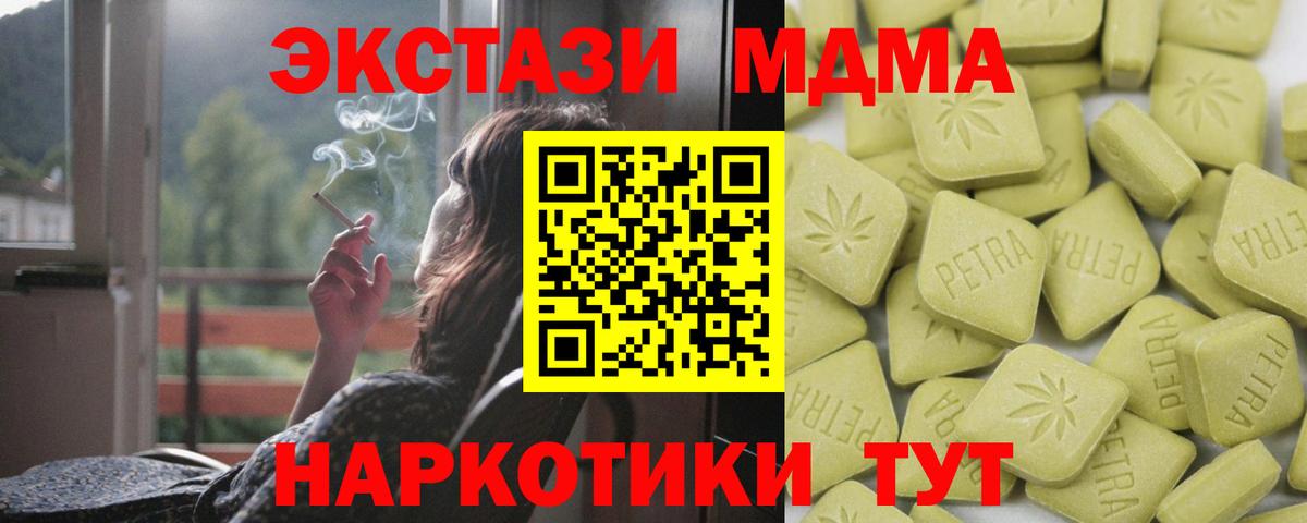 Экстази диски Тулун