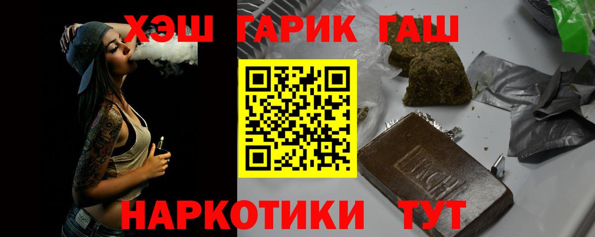 Гашиш AMNESIA HAZE Тулун