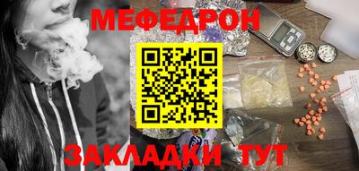 соль курить ск Ачхой-Мартан
