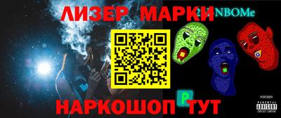 соль курить ск Ачхой-Мартан