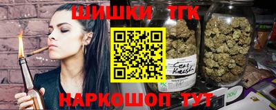 соль курить ск Ачхой-Мартан
