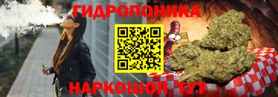 соль курить ск Ачхой-Мартан