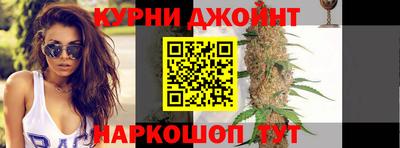 соль курить ск Ачхой-Мартан