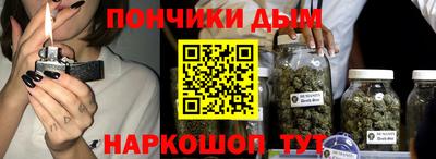 соль курить ск Ачхой-Мартан