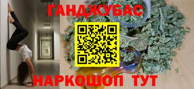 прущая мука Баксан