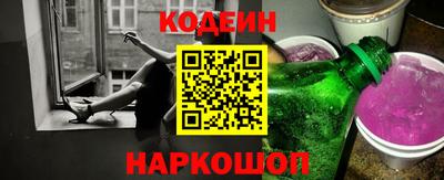 соль курить ск Ачхой-Мартан