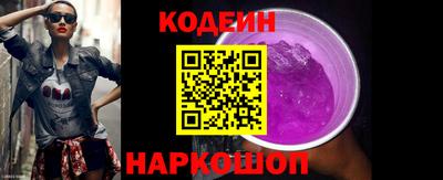 соль курить ск Ачхой-Мартан