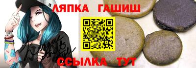 соль курить ск Ачхой-Мартан