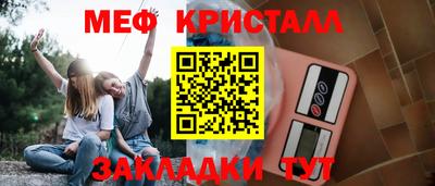 соль курить ск Ачхой-Мартан