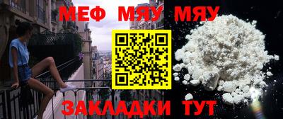 соль курить ск Ачхой-Мартан
