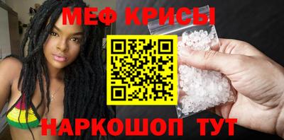 соль курить ск Ачхой-Мартан