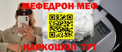 соль курить ск Ачхой-Мартан