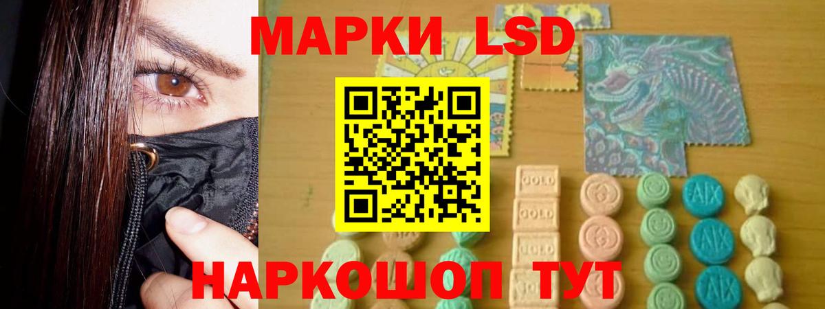 Лсд 25 экстази кислота  Вход с VPN  Лсд 25 экстази  LSD-25 экстази кислота  Тулун 