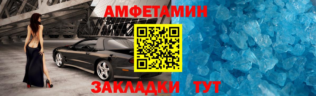 Тулун  Метамфетамин мет  Вход с VPN 