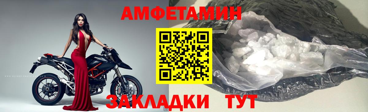 Первитин Декстрометамфетамин 99.9% Тулун