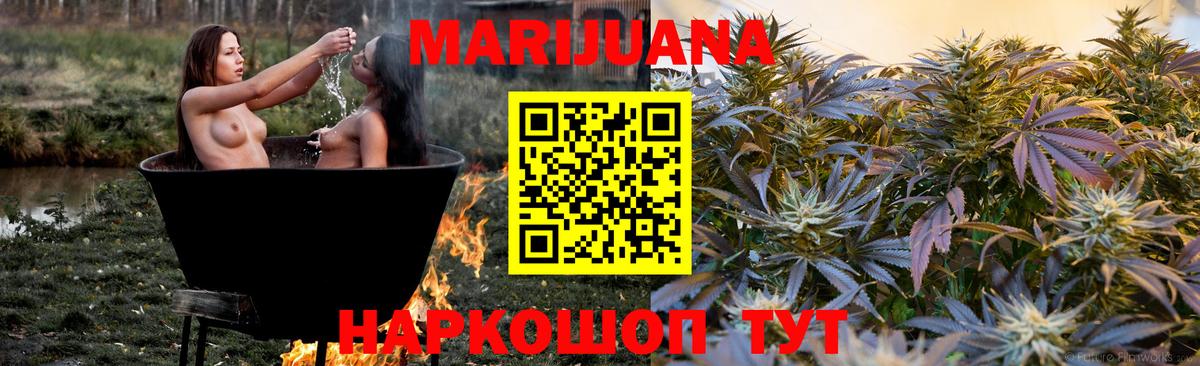 Конопля планчик  Шишки марихуана LSD WEED  Вход с VPN  Тулун  Марихуана ГИДРОПОН 