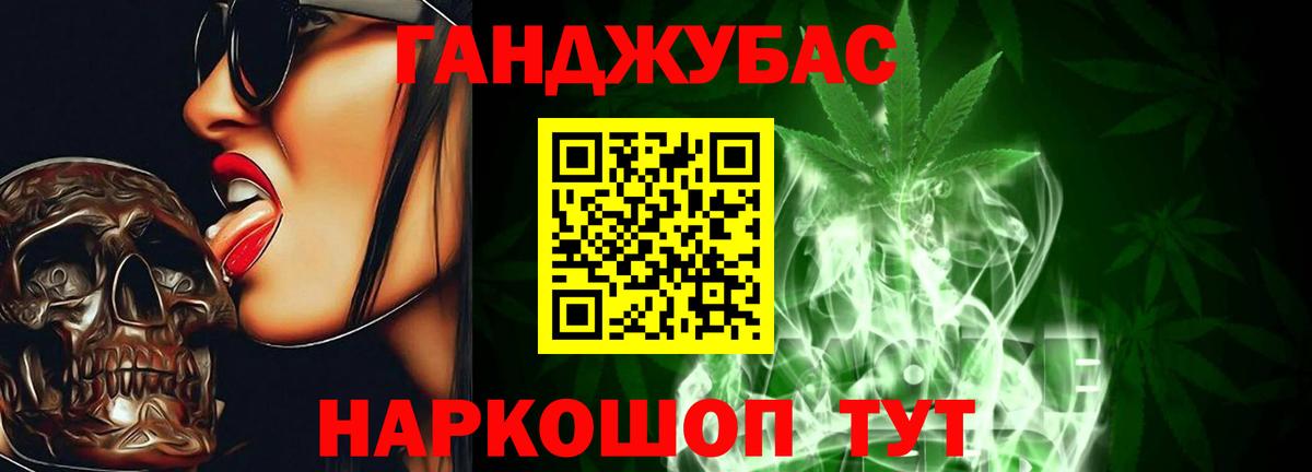 Конопля индика Тулун